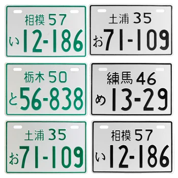 

Japanese Number Plate Motorcycle Car Number Scooter License Plate Metal Plaques Signs Electric Bicycle Number Plates