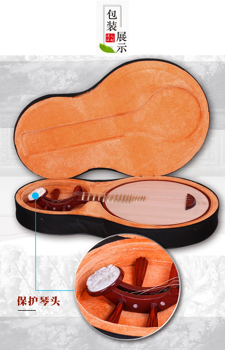 Xinghai national musical instrument 8212 rosewood yueqin musical instrument