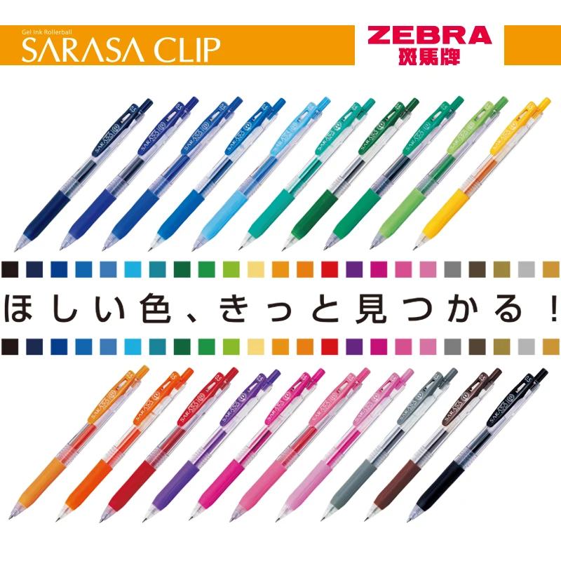 Упаковка из 20 разных Цвет s Pen Япония Zebra SARASA JJ15 сок гелевые ручки с зажимом маркер