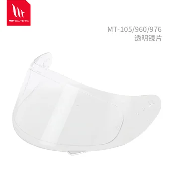 

Special links for lens!flip up motorcycle helmet shield for MT-105 full face motorcycle helmet visor 2 colors