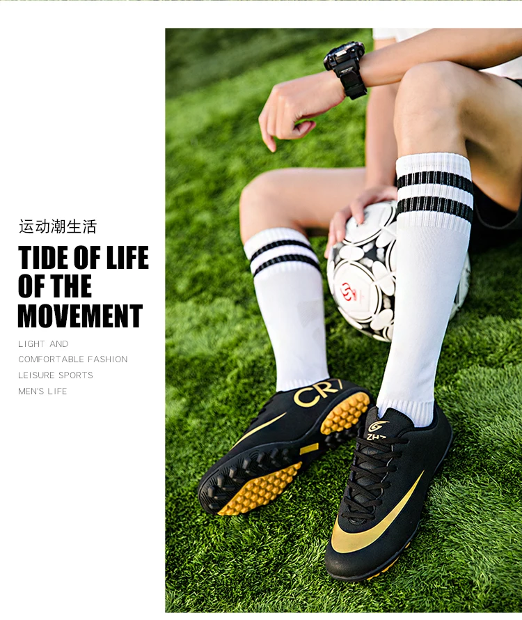 football shoes (23)