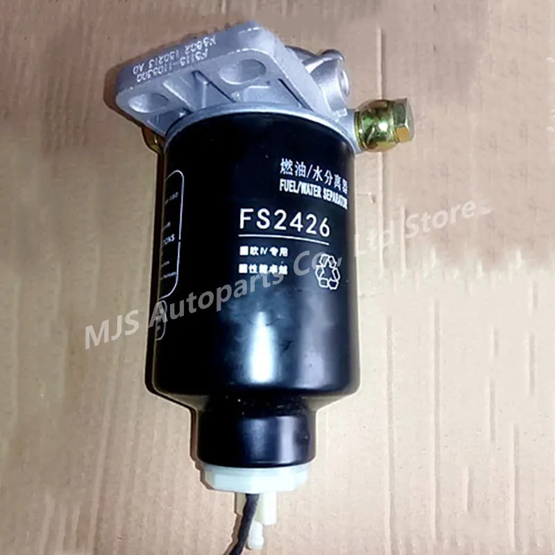FS2426 Fuel Water Separator Assembly With Sensor For Dongfeng Bus W1158-000 G5800-1105240 Engine Diesel Filter Element | Автомобили и