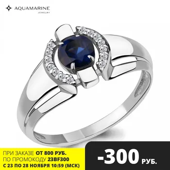 

AQUAMARINE ring without inserts Silver 925