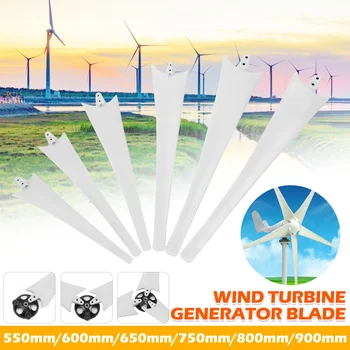 

White Blade For Wind Turbine Generator Nylon Fiber Wind Generator Blades Windmill Accessories 550/600/650/750/800/900mm