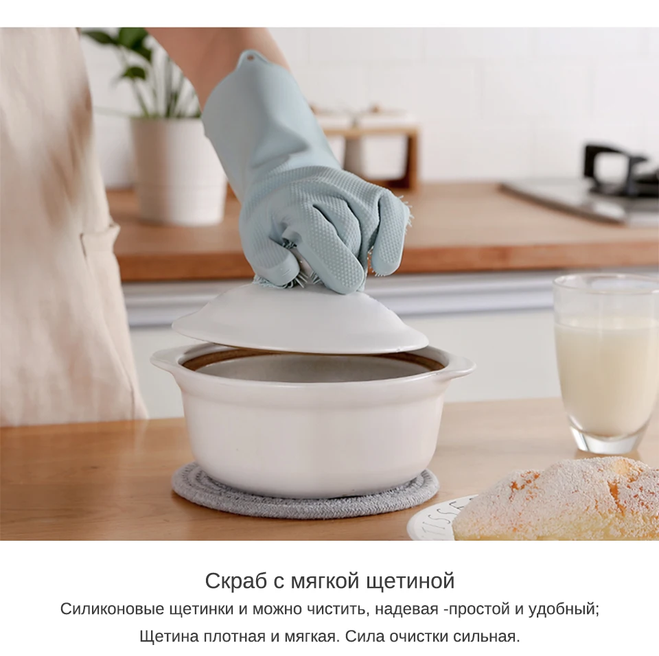Волшебные силиконовые перчатки для мытья посуды кухонные аксессуары инструменты для чистки автомобиля щетка для домашних животных