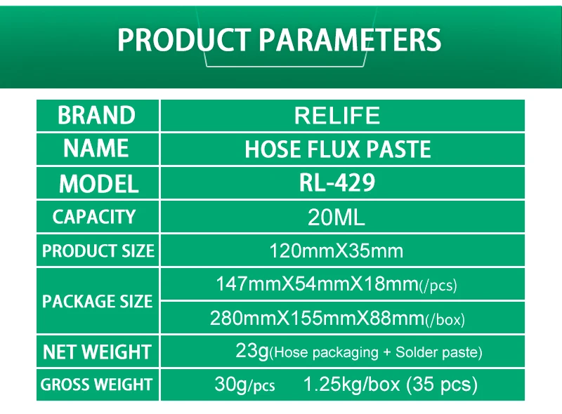 RL-429-软管式-BGA助焊膏（英文）_09