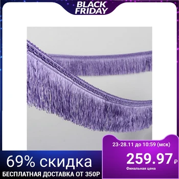 

Braid "fringe", 6,5 cm, 12 ± 1 m, wide, lilac color