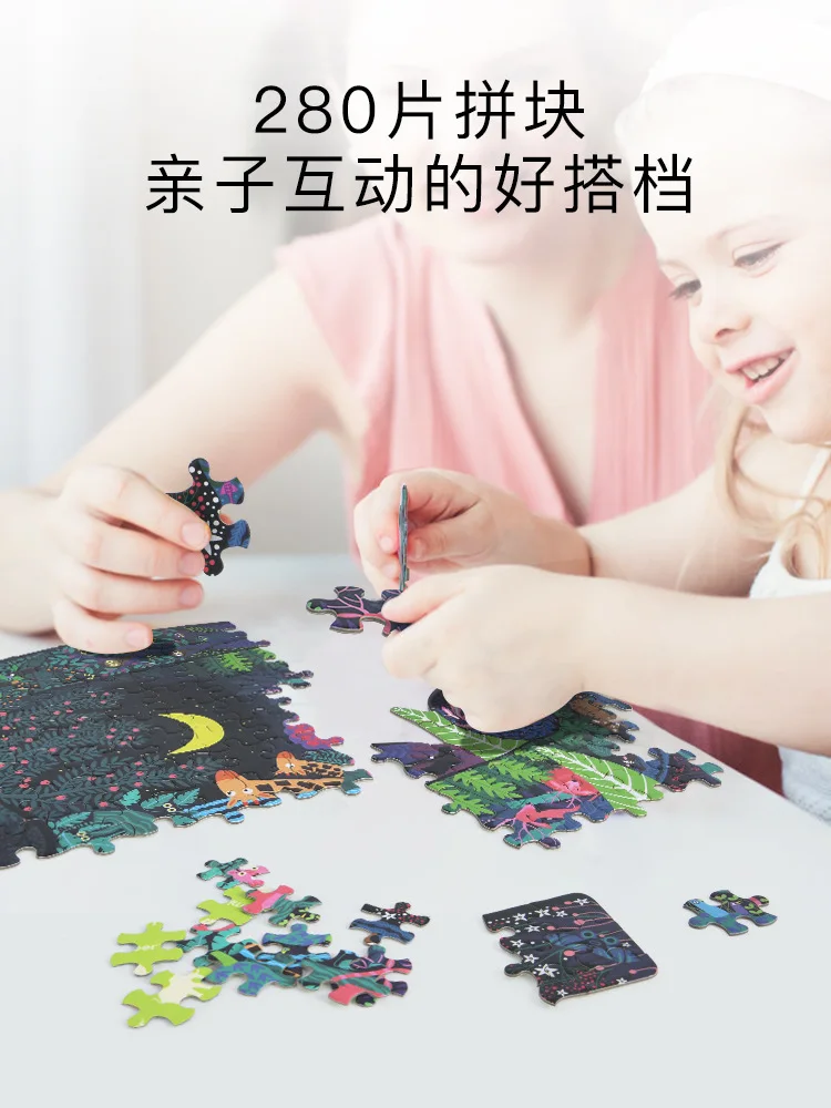 

MiDeer Mi Deer Jigsaw Puzzle Children'S Educational Paper Baby 280 PCs Elephant Night PSALTER Creative Jigsaw Puzzle