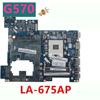 

New Notebook Motherboard For LENOVO G570 For LA-675AP LA-6753P HM65 Integrated&Non-integrate