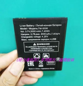 

TM-5006 2000mAh Replacement Li-ion Battery For TEXET TM-5006 Battery with phone stander for gift
