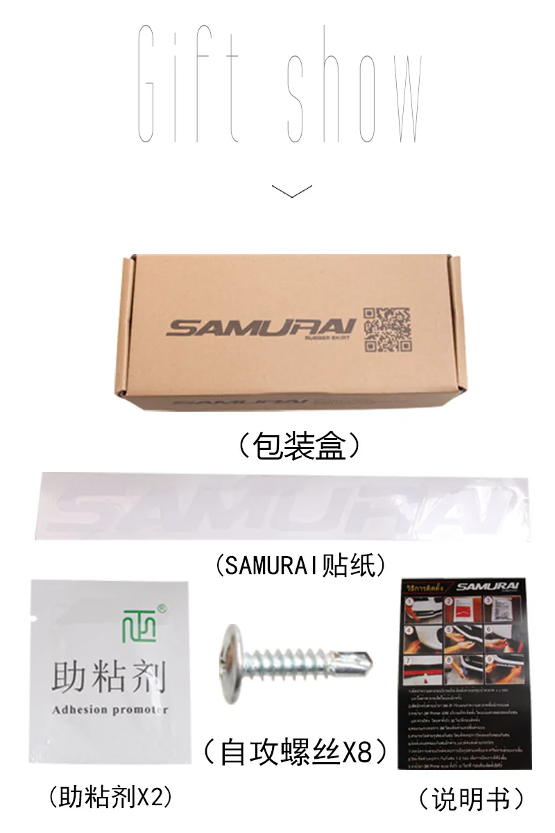 Universal Car Refit Surrounded Front Lip Front Shovel Carbon Anticollision Block Glue Side Skirt Anticollision Scratch-Resistant