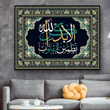 

5d diy round diamond embroidery Arabic Islamic text diamond painting full square round drill Fantasy mosaic diamond art YG2246