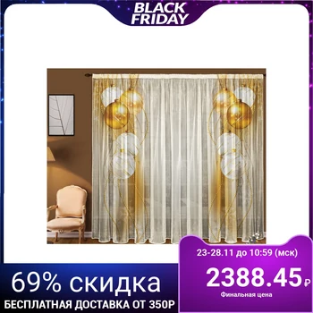

Tulle Golden thread 147x267 +/- 3 cm 2 pieces, chiffon, p / e 2601613