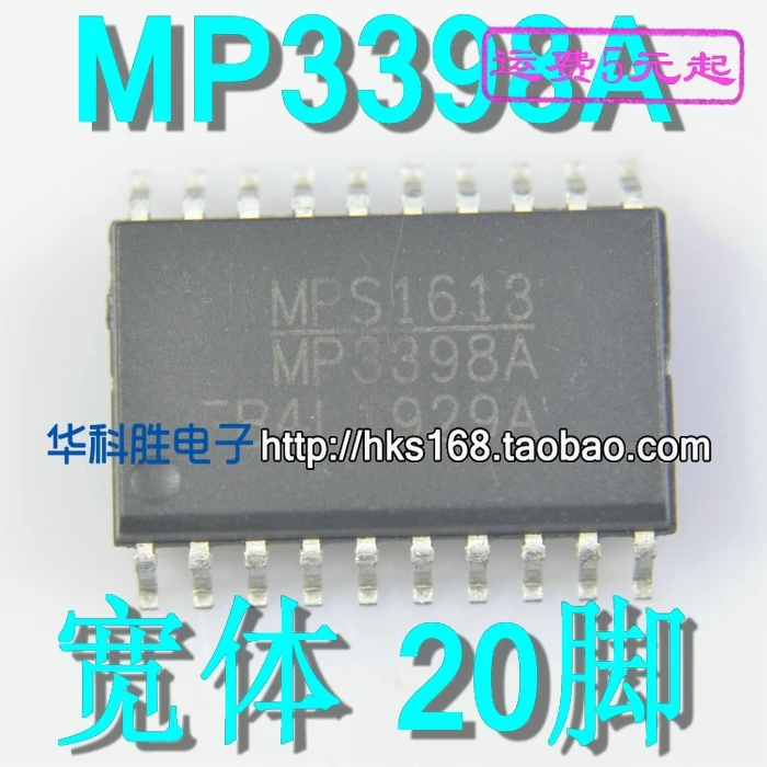 2 шт./MP3398A лапками углублением SOP-20