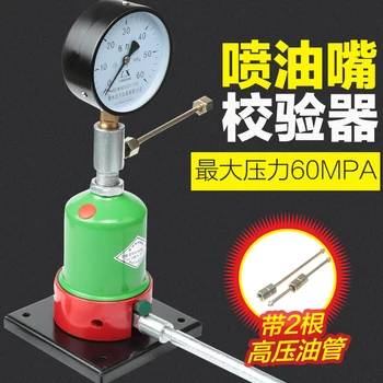Fuel injector calibrator test tool for diesel injector of automobile and tractor 2018 erikc cri800 common rail injector tester and injector testing equipment electromagnetic and piezoelectric injector