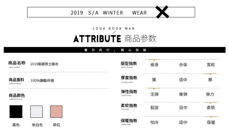 Cotton-padded Clothes MEN'S Coat Winter New Style Thick Winter BOY'S Cotton-padded Jacket Popular Brand Short Workwear down