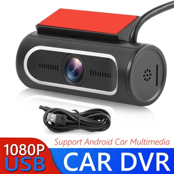 

1080P HD Dashboard Camera CS1 Camera Auto Video USB Powered Car DVR Recorder for Outdoor Personal Car Decoration