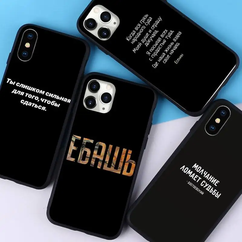 

Russian slogan Phone Case for iPhone 11 12 pro XS MAX 8 7 6 6S Plus X 5S SE 2020 XR