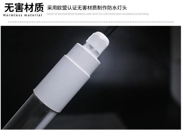 鱼缸消毒杀菌灯18