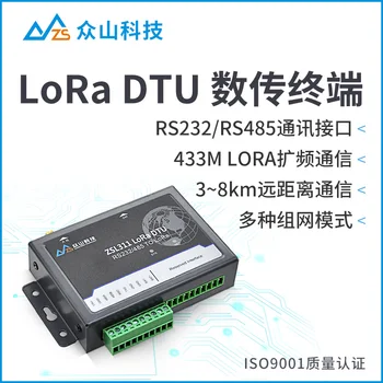 

Lora Dtu Module Rs485 232 Serial Port to 433MHz Digital Radio Station Point-to-point Sx1278 Spread Spectrum