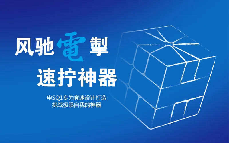 QiYi SQ1 5,7 см Профессиональный кубик Magicco скорость Neo Cube Cubo Магическая наклейка для взрослых антистресс головоломка подарки игрушки для детей