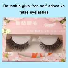 

Reusable Self Adhesive False Eyelashes, 1 Pair, With Tweezers, Waterproof Adhesive Tape, No Need Natural Glue