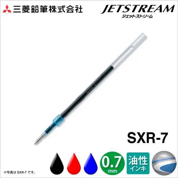 Japan-Uni-JETSTREAM-Ballpoint-Pen-0-7-mm-Tip-Refill-for-SXN-250-SXN-1000-Retractable (2)