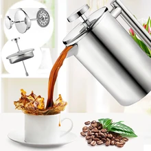 350 мл-1000 мл, Кофеварка, лучшая, с двойными стенками, из нержавеющей стали, кофейник, изолированный, для кофе, заварочный чайник, с одним фильтром, корзина