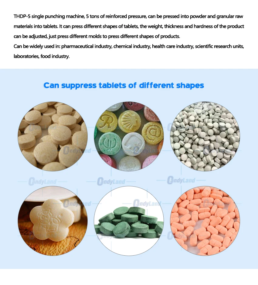 THDP-5电动压片机_02