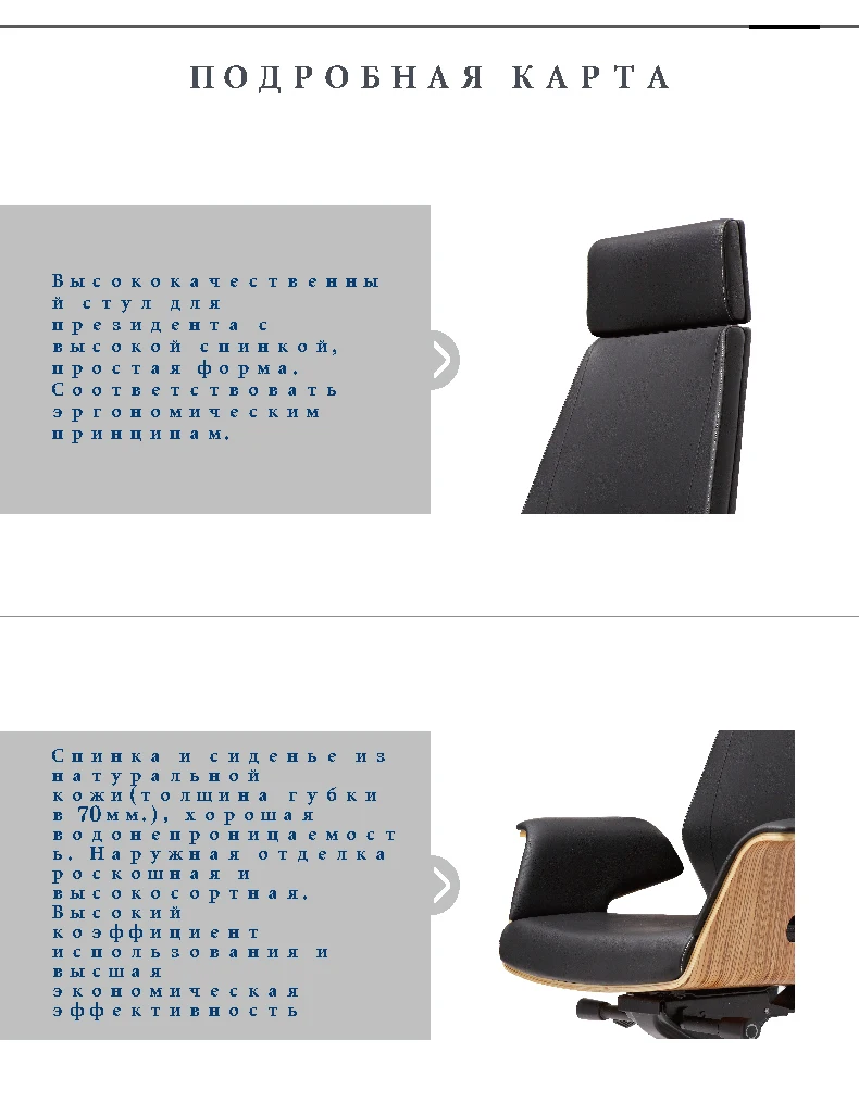 Sunon Full Leather hot sell Boss Manager High Back office chair High Quality STG Nature wood ergonomic Chair SPE80-1SCTG.QYP