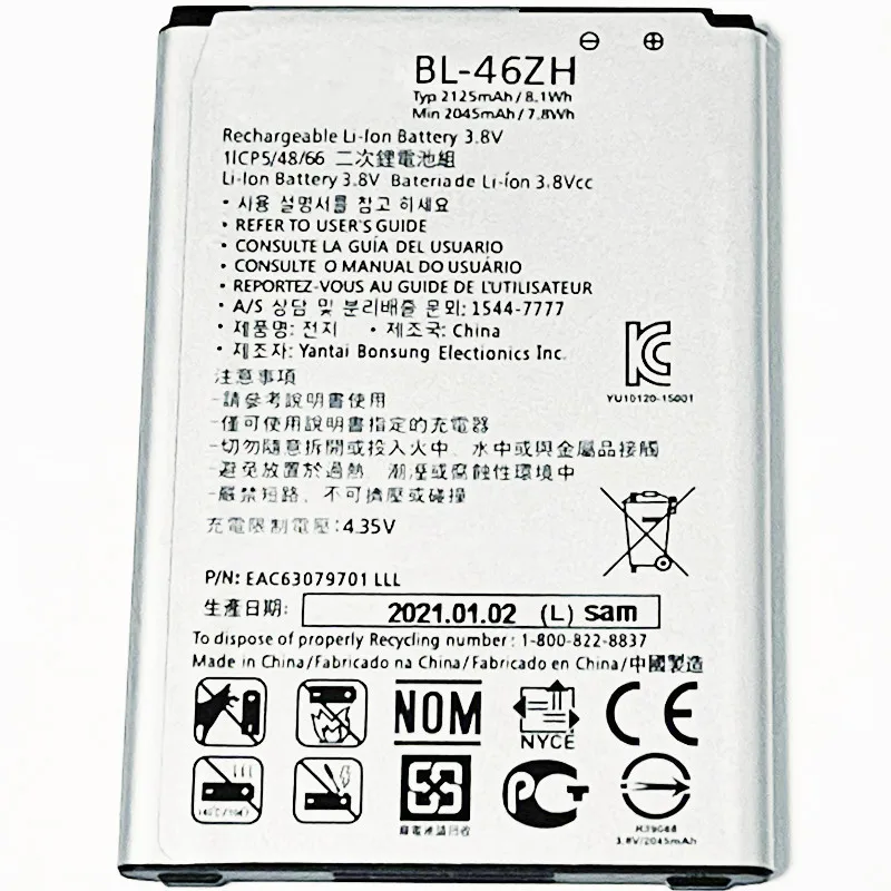 3 8 V 2125 мА/ч BL-46ZH для LG K7 X210 X210ds X210MB K330 K332 AS330 MS330 L51AL L52VL Батарея | Мобильные телефоны и