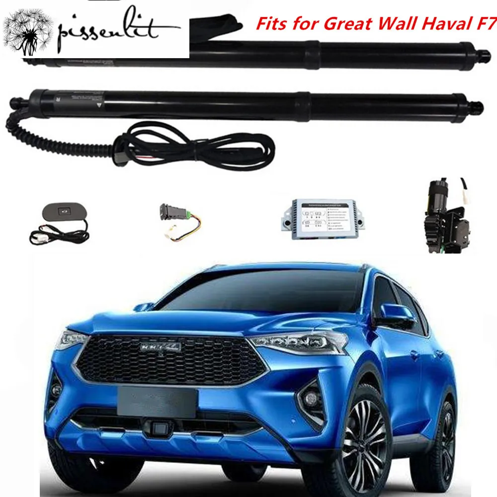 Аксессуары для автомобиля Great Wall Haval F7 2019 + Интеллектуальная электрическая задняя