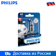 Philips 1 pcs H4 35 W 12 V X-tremeVision Moto High Beam Low Beam car headlight Bulb halogen white bright light
