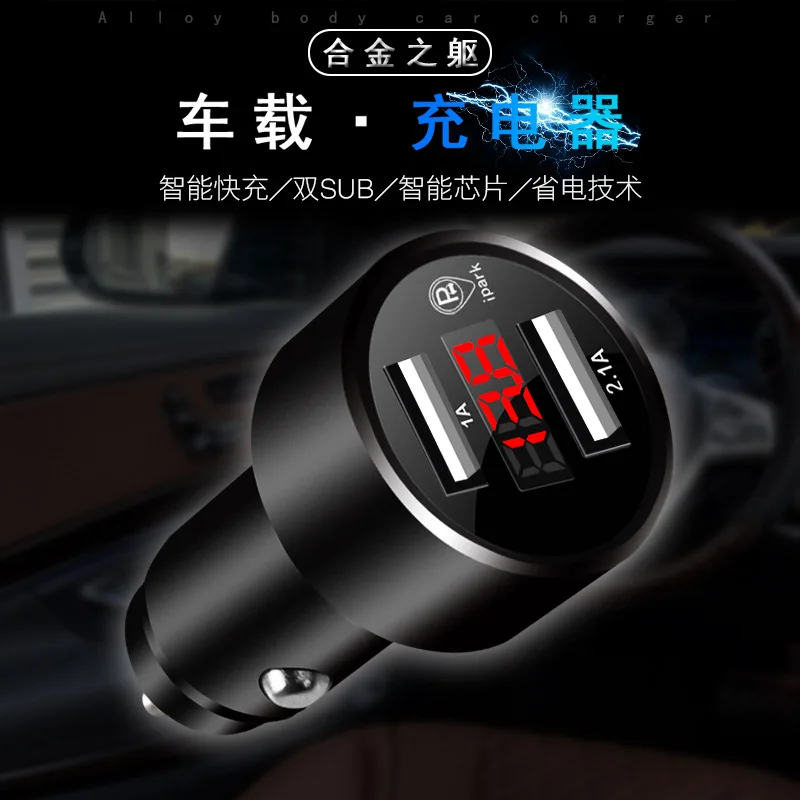 

Automotive Charger Bluetooth Positioning Car Charger Metal Car Phone Charger Dual USB Multi-functional Universal