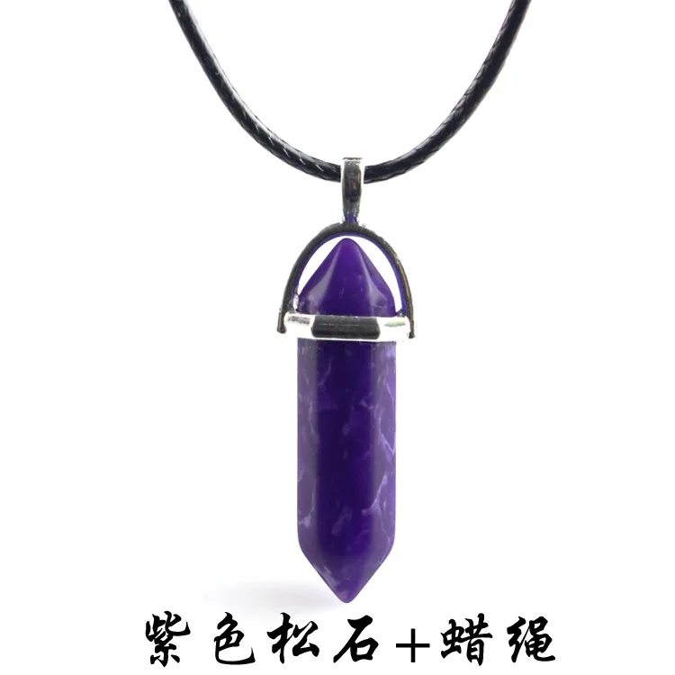 紫色松石+蜡绳