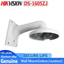 Настенный кронштейн DS-1605ZJ для DS-2DE4A425IW-DE