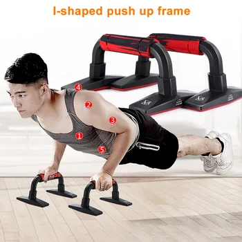 

1pair Push-Ups Stand Stable Arm Strength Training Exercise Fitness Equipment Bars Tool I-shaped Grip For Building Chest Muscles