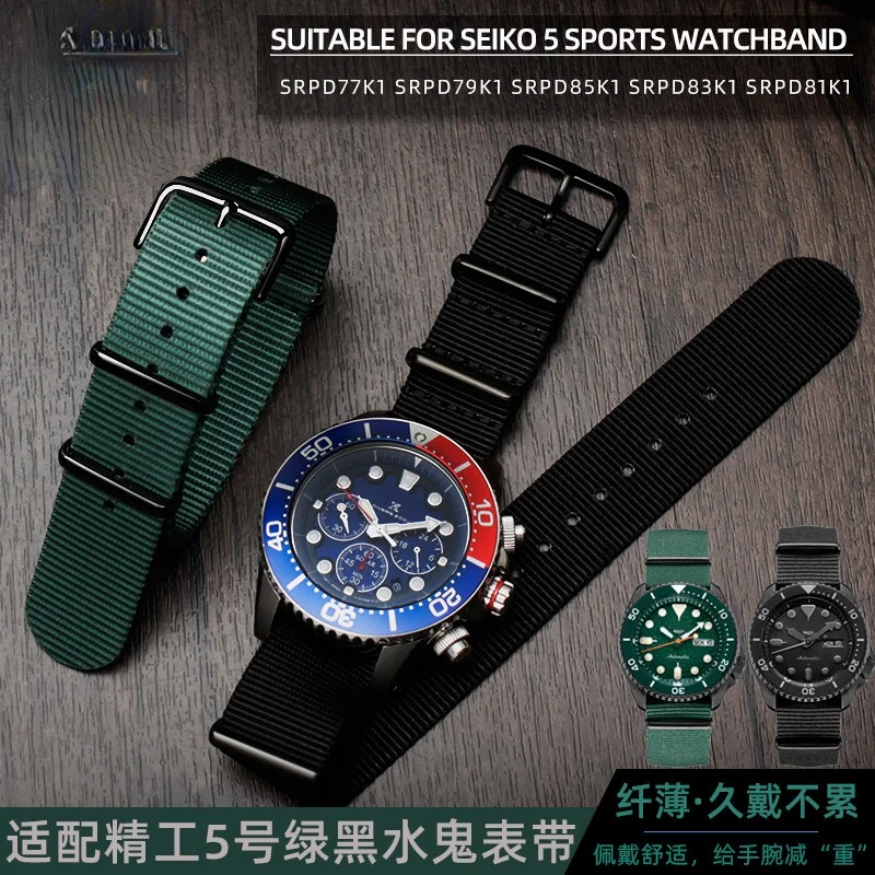 Ремешок для наручных часов Seiko No. 5 спортивный нейлоновый ремешок зеленый черный