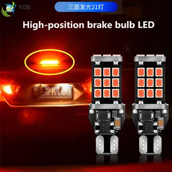 

High-position brake bulb LED FOR Kia K2 K3S rear brake light modification