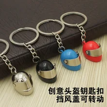 Креативный металлический автомобильный брелок для ключей,, автомобильный брелок на шлем, небольшие подарки