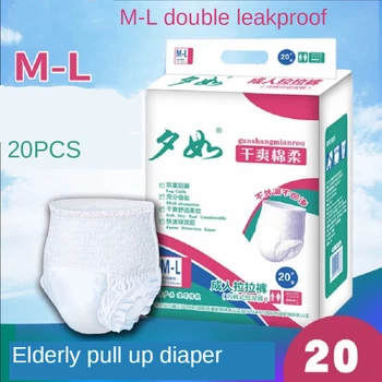 

20 Pcs Of Adult Pull-Up Pants M - L Disposable Underwear Type Diapers For Pregnant Women And The Elderly To Prevent Side Leakage