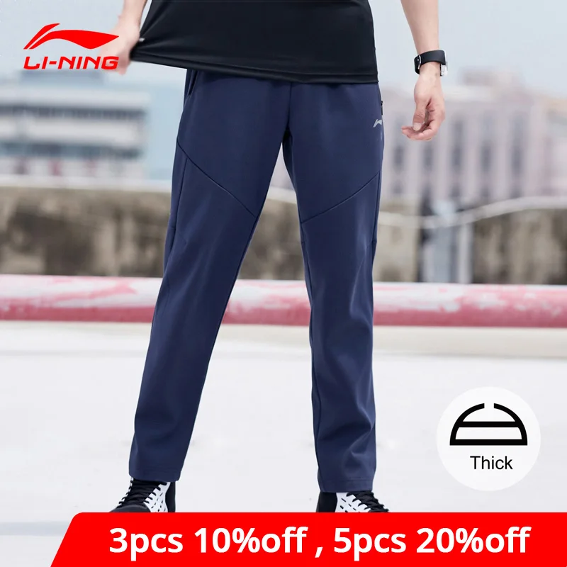 Мужские тренировочные штаны Li Ning спортивные из 74% хлопка 26% полиэстера с