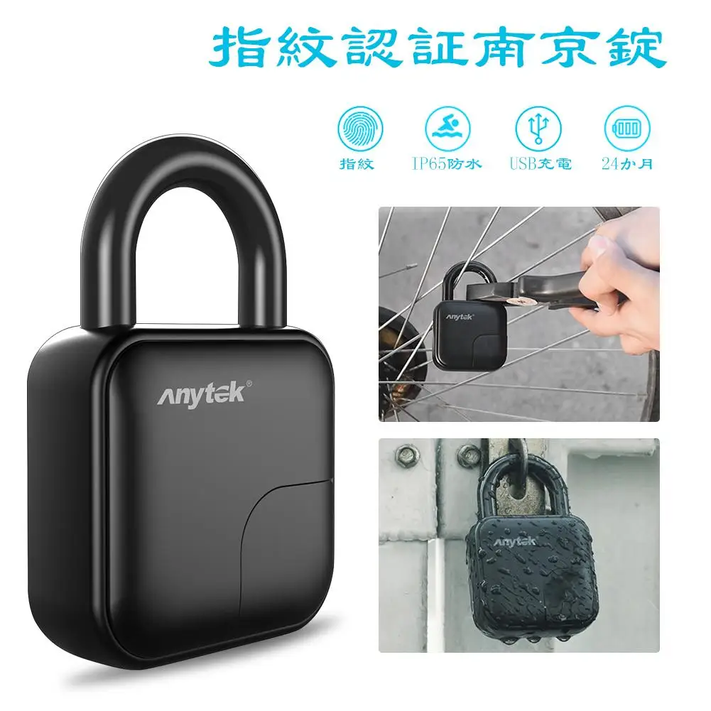 Интеллектуальный замок без ключа Anytek L3 со сканером отпечатков пальцев USB