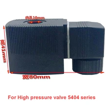 GOGO только катушка для серии 5404 клапан высокого давления катушки соленоида PU220 PU225 24VDC 12V DC 220V AC 110V AC