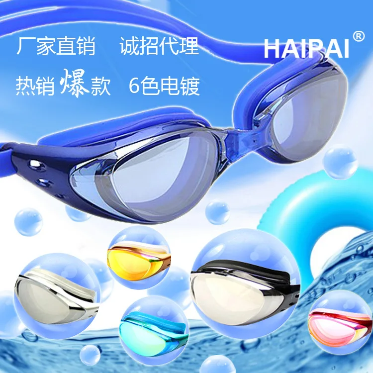 

Genuine Product Electroplating Goggles Plain Glass Waterproof Anti-fog Adult High-definition for Both Men And Women Myopia Large