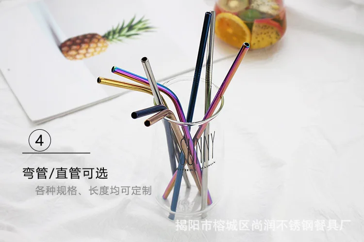 304 соломка из нержавеющей стали пищевой цвет металлическая соломинка настраиваемый креативный молочный чай фруктовый сок напиток всасывающая труба