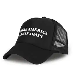Шляпы президента делают Америку большой снова письмо печать бейсбольная кепка s Рыбалка Пешие прогулки сетки мужские грузовые шапки
