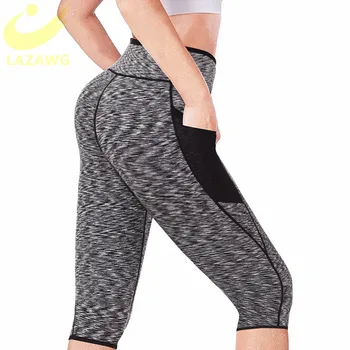 

LAZAWG Women Hot Neoprene Pants Suana Sweat Short Pant Hot Sweat Pants Body Shaper Slim Butt Lifter Tights Tummy Control Panties