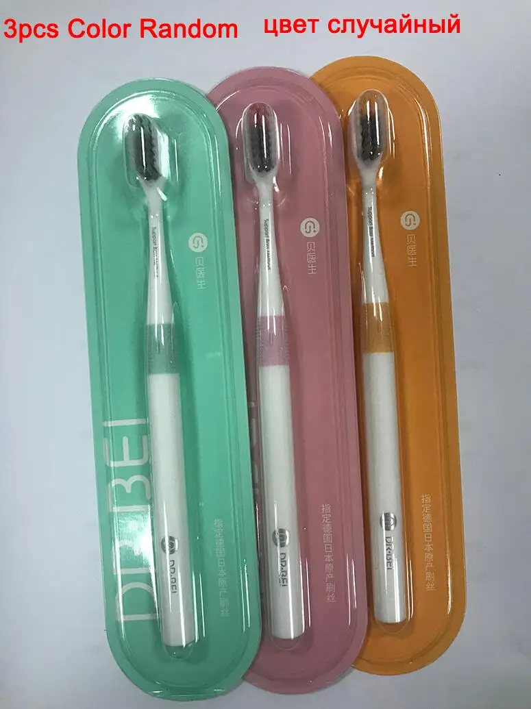 Youpin Doctor B Bass Method Deep Clean Tooth brush 4 Colors/set Soft Sandwish-bedded Toothbrush For Travel Home Family electric toothbrush
