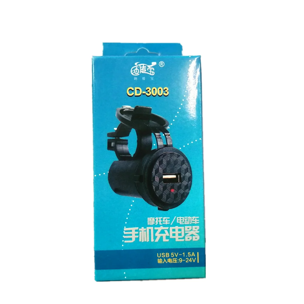 

Motorcycle USB Charger Waterproof Safe Fast Charge Socket Mount Charger Power Adapter